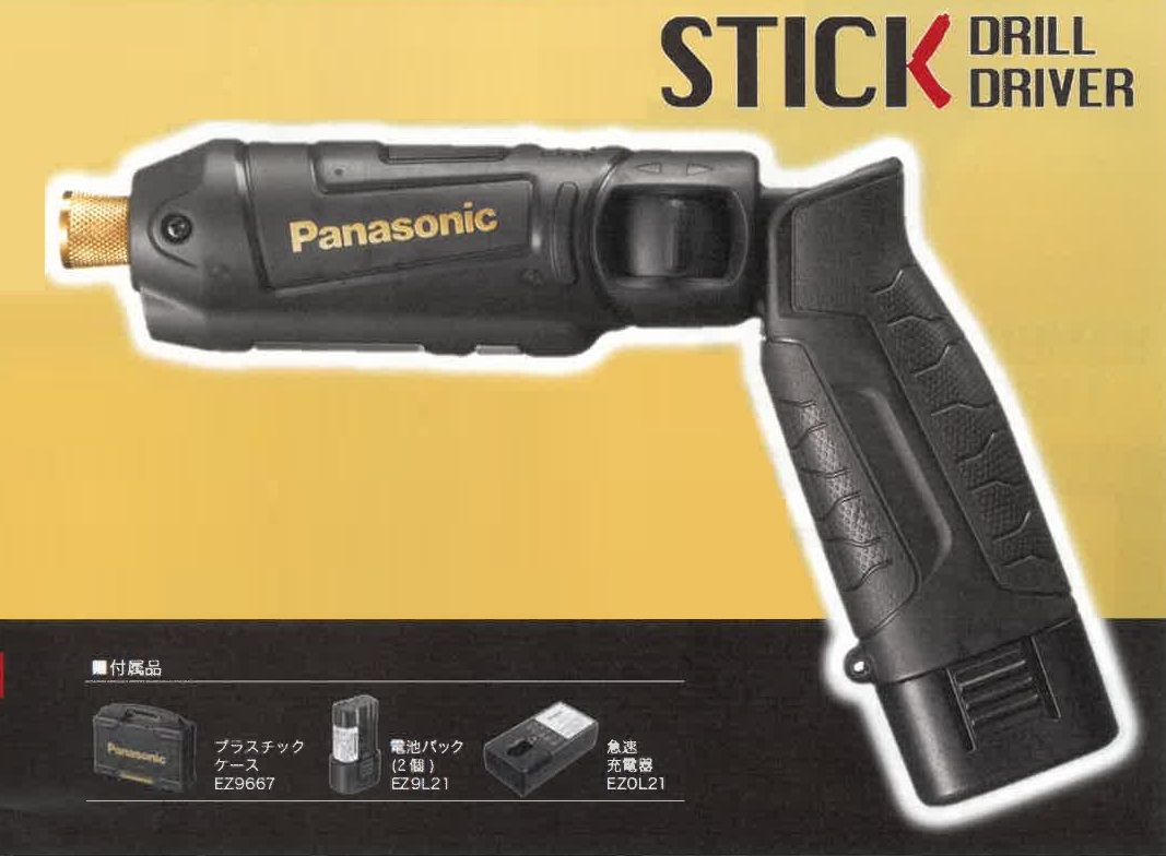Panasonic　数量限定１０台　スティックインパクトドライバーのサムネイル画像