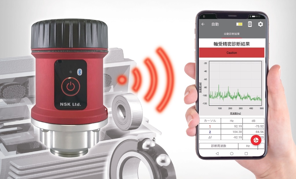 ワイヤレス振動診断器（NSK）のサムネイル画像