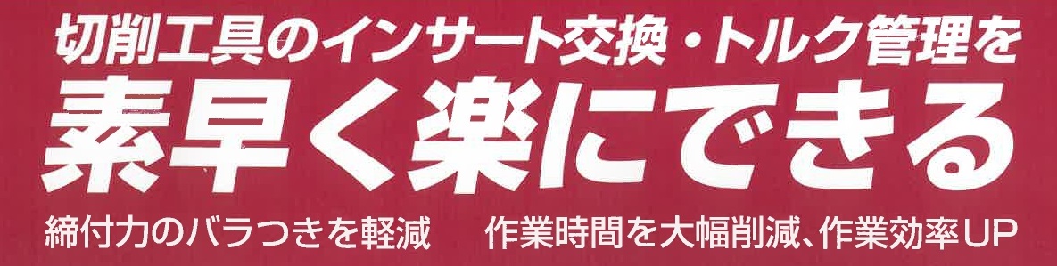 モニターキャンペーン実施中（KYOCERA）のサムネイル画像