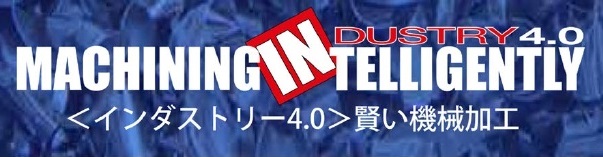 切削技術講習会実施のお知らせ　2025.6.16のサムネイル画像