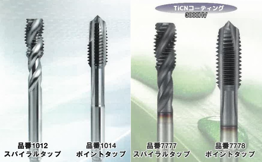 JIS-ECOタップキャンペーン　（GUHRING）のサムネイル画像