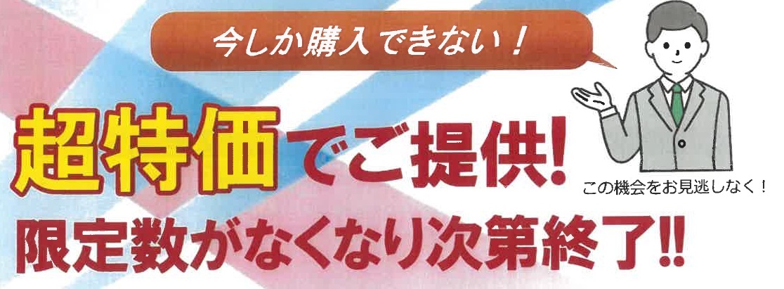 コレットホルダ特別キャンペーン　ｴﾇﾃｨﾂｰﾙ㈱のサムネイル画像