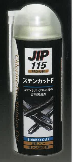 ステンカットFお試しキャンペーン　2025.12月末迄　㈱ｲﾁﾈﾝｹﾐｶﾙｽﾞのサムネイル画像